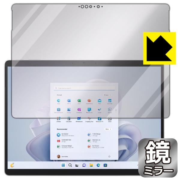 Surface Pro 9 (2022年11月発売モデル)対応 Mirror Shield 保護 フ...