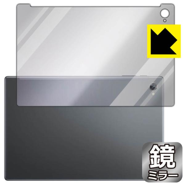 Blackview Tab 15 / Tab 15 Pro 対応 Mirror Shield 保護 ...