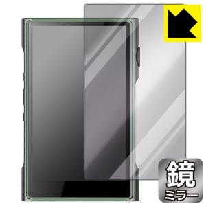 SHANLING M3 Ultra対応 Mirror Shield 保護 フィルム [表面用] ミラー 光沢 日本製の商品画像