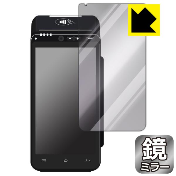 PAYGATE Station L (マルチ決済端末) 対応 Mirror Shield 保護 フィ...