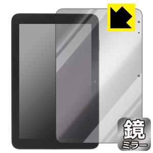 スマイルタブレット4 (SZJ-JS203)対応 Mirror Shield 保護 フィルム ミラー 光沢 日本製｜pda