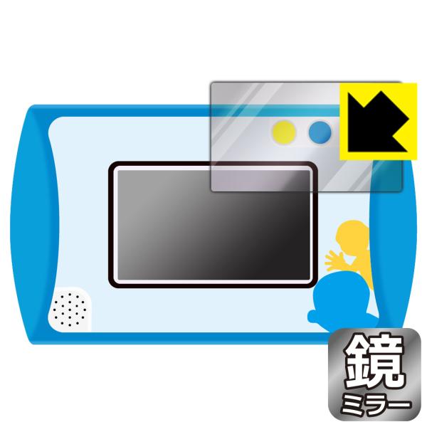カメラも!プログラミングも! ドラえもんGIGAパッド対応 Mirror Shield 保護 フィル...