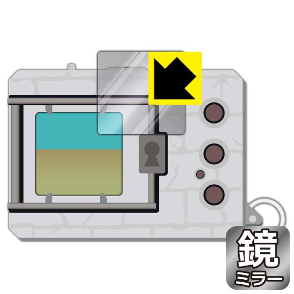 デジタルモンスターCOLOR シリーズ対応 Mirror Shield 保護 フィルム ミラー 光沢...