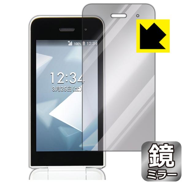 DIGNO ケータイ KY-42C / DIGNO ケータイ カメラレス KY-43C対応 Mirr...