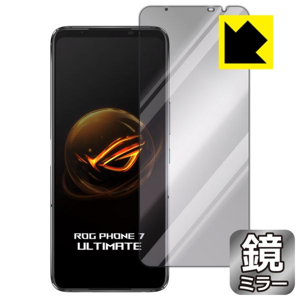 ASUS ROG Phone 7 / ROG Phone 7 Ultimate 対応 Mirror ...