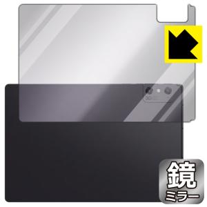 nubia Pad 3D 対応 Mirror Shield 保護 フィルム [背面用] ミラー 光沢 日本製の商品画像