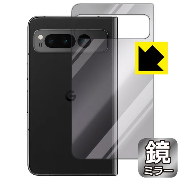 Google Pixel Fold 対応 Mirror Shield 保護 フィルム [背面用] ミ...