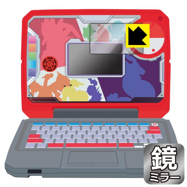 ポケモンスタディ 光るぜっ！ポケモンタイピングPC 対応 Mirror Shield 保護 フィルム...