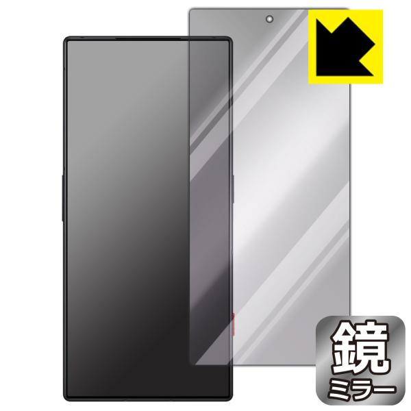 nubia RedMagic 8S Pro 対応 Mirror Shield 保護 フィルム [画面...