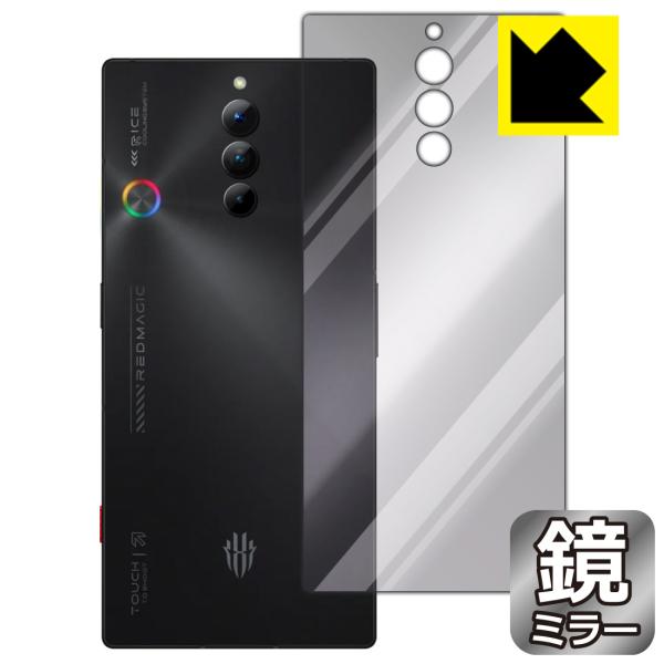 nubia RedMagic 8S Pro 対応 Mirror Shield 保護 フィルム [背面...