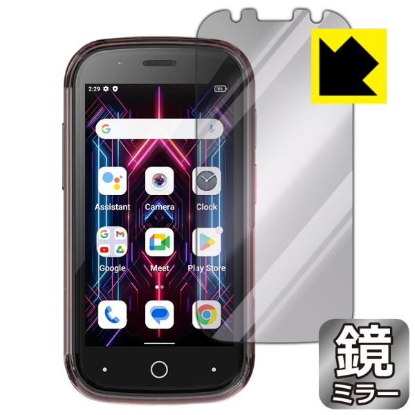 Jelly Star 対応 Mirror Shield 保護 フィルム ミラー 光沢 日本製