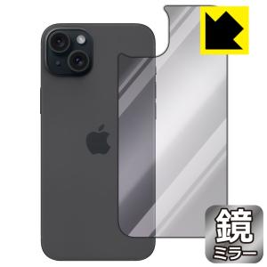 iPhone 15 Plus 対応 Mirror Shield 保護 フィルム [背面用] ミラー 光沢 日本製｜pda