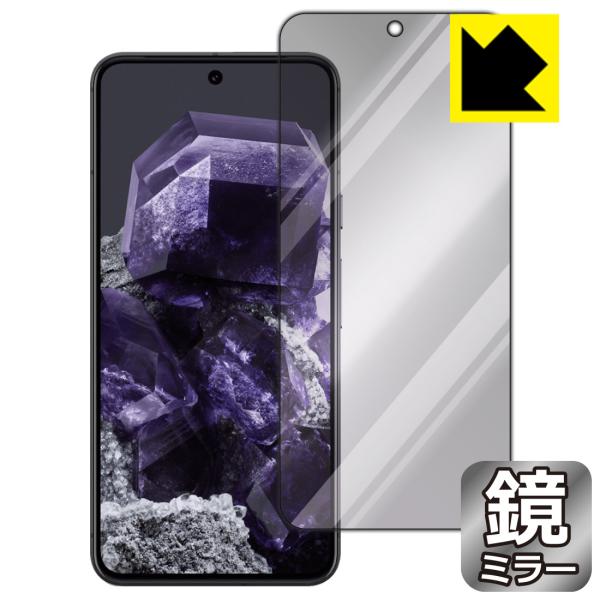 Google Pixel 8 対応 Mirror Shield 保護 フィルム [画面用] ミラー ...