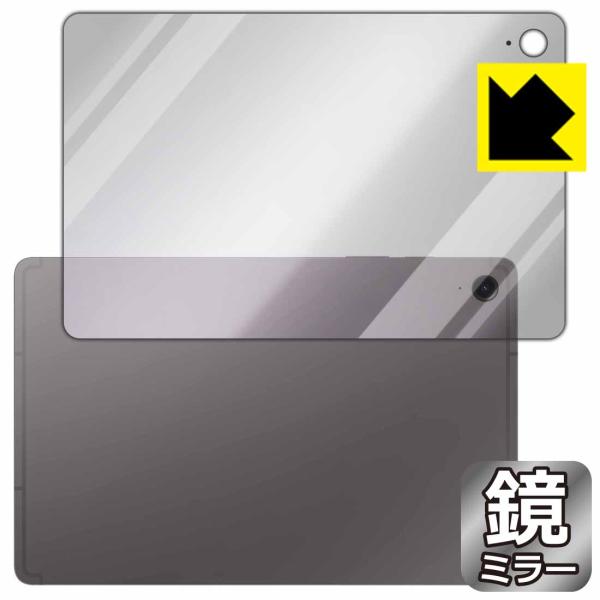 Galaxy Tab S9 FE 対応 Mirror Shield 保護 フィルム [背面用] ミラ...