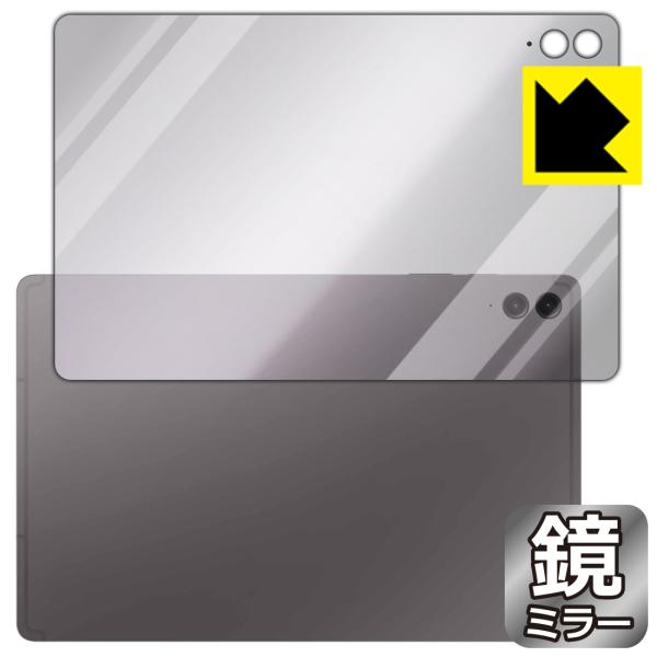 Galaxy Tab S9 FE+ 5G 対応 Mirror Shield 保護 フィルム [背面用...