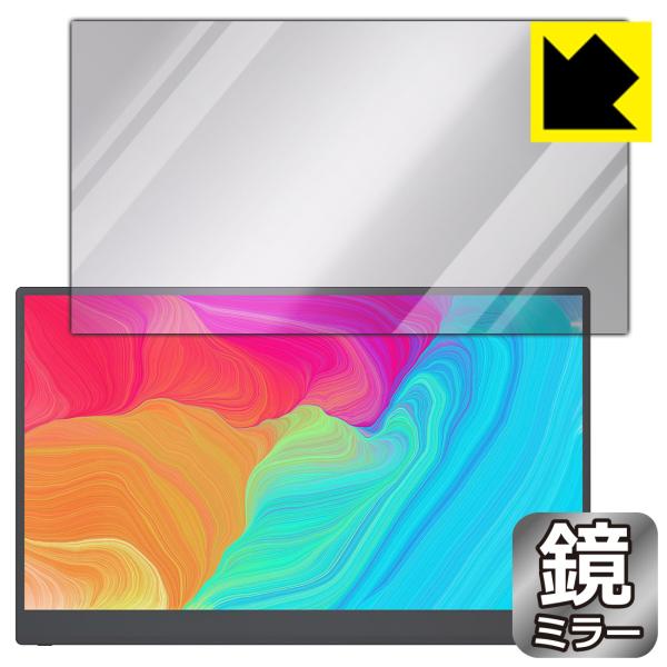 kksmart 15.6インチ モバイルモニター C-1 / CT-1 対応 Mirror Shie...