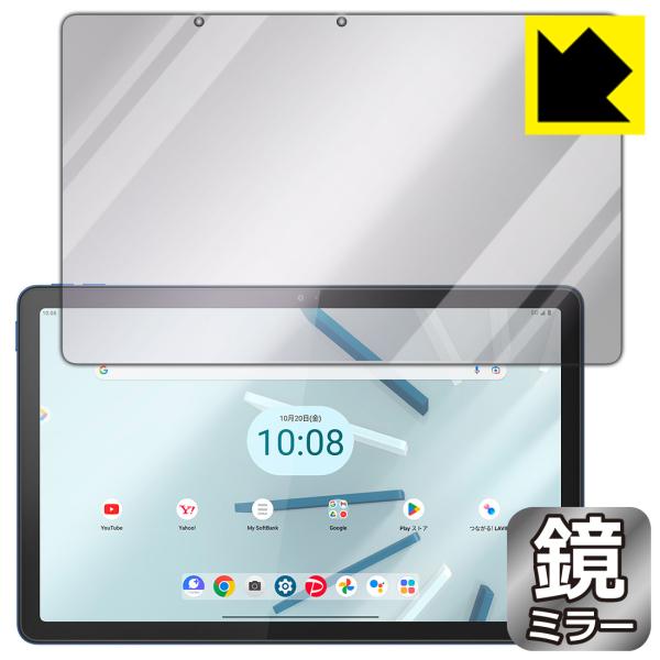 Lenovo TAB7 (10.6型・2023年モデル) 対応 Mirror Shield 保護 フ...