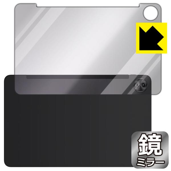 DOOGEE T20 Ultra 対応 Mirror Shield 保護 フィルム [背面用] ミラ...