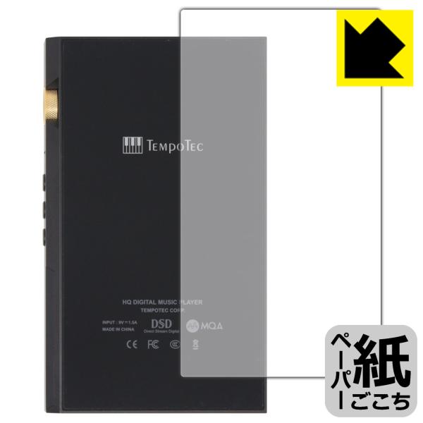 TEMPOTEC V6対応 ペーパーライク 保護 フィルム [背面用] 反射低減 日本製