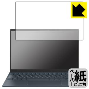 ASUS ZenBook 14 UM425QA対応 ペーパーライク 保護 フィルム 反射低減 日本製の商品画像