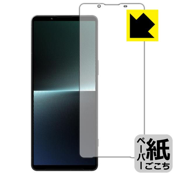 Xperia 1 V / Xperia 1 V Gaming Edition (SO-51D/SOG...