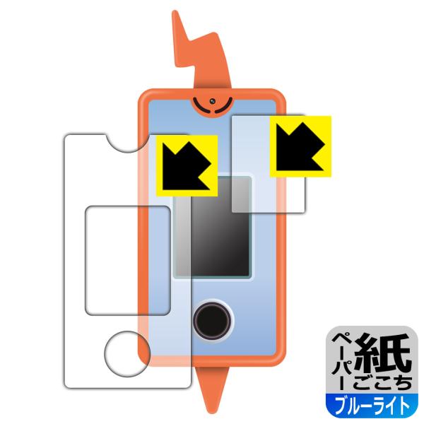 ポケットモンスター カメラでリンク! ポケモン図鑑 スマホロトム 対応 ペーパーライク[ブルーライト...