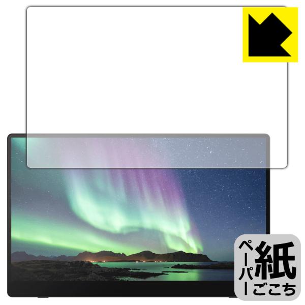 RICOH Light Monitor 150/150BW, Portable Monitor 15...