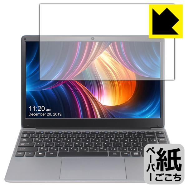 CHUWI HeroBook Pro 対応 ペーパーライク 保護 フィルム 反射低減 日本製