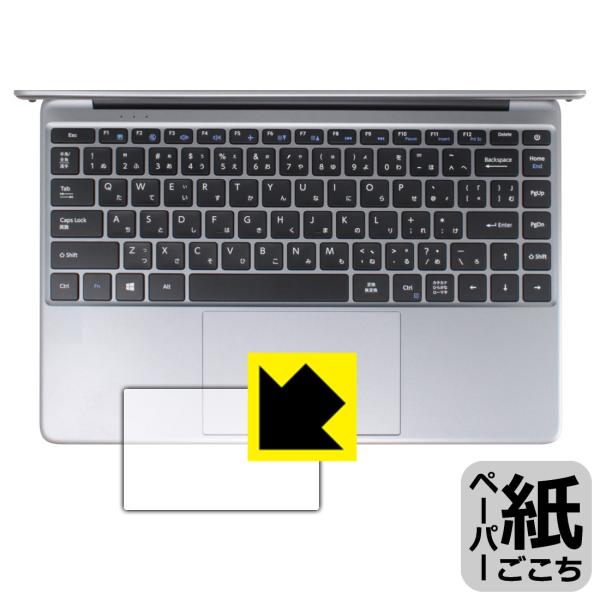 CHUWI HeroBook Pro 対応 ペーパーライク 保護 フィルム [タッチパッド用] 反射...