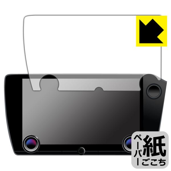 レクサス NX 2代目(NX450h+/NX350h/NX350/NX250) 14インチディスプレ...