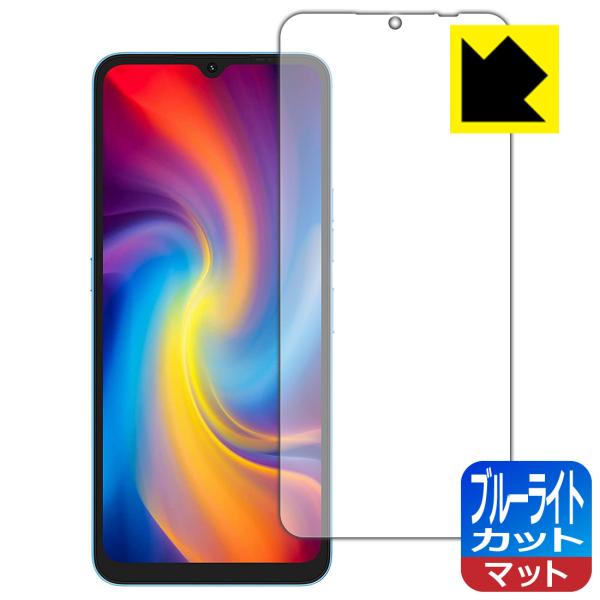 UMIDIGI A13 / A13 Pro / A13S対応 ブルーライトカット[反射低減] 保護 ...