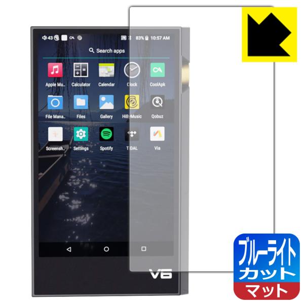 TEMPOTEC V6対応 ブルーライトカット[反射低減] 保護 フィルム 日本製