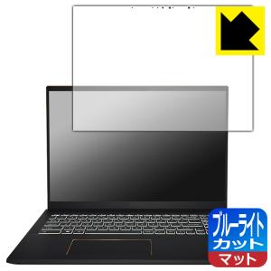 MSI Summit E16 Flip A11U対応 ブルーライトカット [反射低減] 保護 フィルム 日本製の商品画像