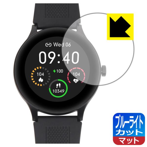 SMART R B-05 スマートウォッチ対応 ブルーライトカット[反射低減] 保護 フィルム 日本...