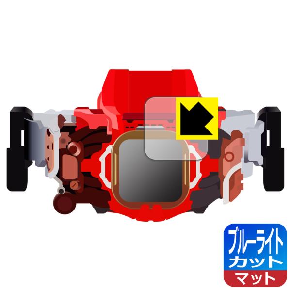 仮面ライダーリバイス 変身ベルト DXベイルドライバー&amp;デストリームドライバーユニット対応 ブルーラ...