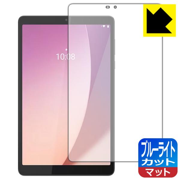 Lenovo Tab M8 (4th Gen) / M8 (4th Gen) 2024対応 ブルーラ...