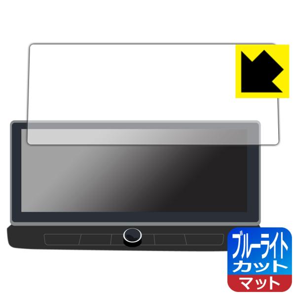 NissanConnectナビゲーションシステム (エクストレイルT33専用・12.3インチ) ブル...