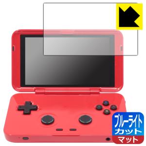 RETROID pocket Flip対応 ブルーライトカット [反射低減] 保護 フィルム 日本製の商品画像