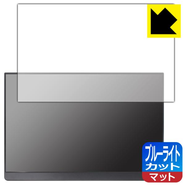 EHOMEWEI 16インチ モバイルモニター LQ-160NW (E160NSL) 対応 ブルーラ...
