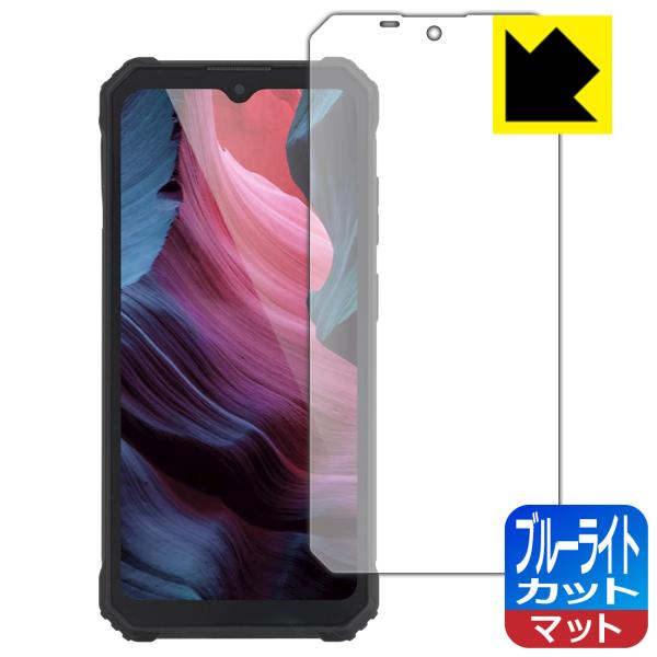 OUKITEL WP23 / WP23 Pro 対応 ブルーライトカット[反射低減] 保護 フィルム...