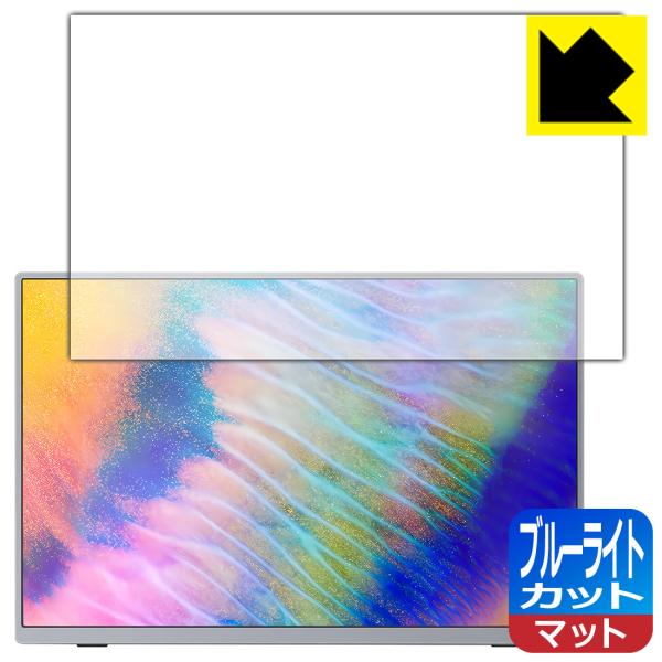 Intehill 16インチ 4K+ モバイルモニター U16NA 対応 ブルーライトカット[反射低...