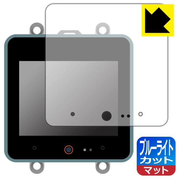 M5Stack CoreS3 対応 ブルーライトカット[反射低減] 保護 フィルム 日本製