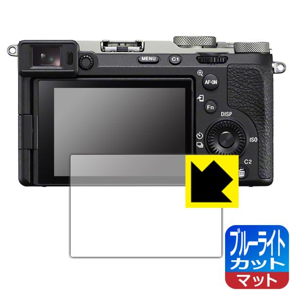 SONY α7C II/α7CR 対応 ブルーライトカット[反射低減] 保護 フィルム 日本製