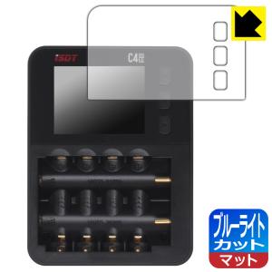 ISDT C4 EVO 対応 ブルーライトカット[反射低減] 保護 フィルム 日本製｜pda