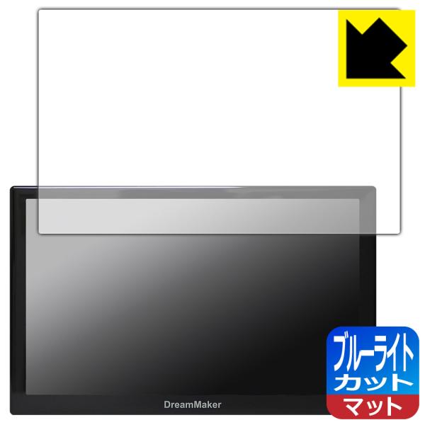 DreamMaker 7インチ ナビ PN0708A/PN0707A/PN0706A/PN0705A...