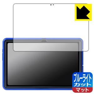 蔵衛門Pad DX(KP13-NV) 対応 ブルーライトカット[反射低減] 保護 フィルム 日本製｜pda