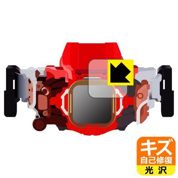 仮面ライダーリバイス 変身ベルト DXベイルドライバー&amp;デストリームドライバーユニット対応 キズ自己...