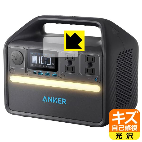 Anker 535 Portable Power Station (PowerHouse 512Wh...