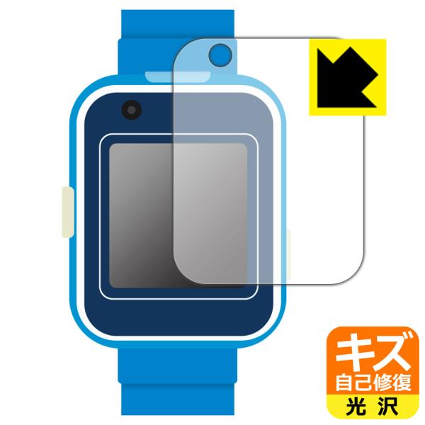 ドラえもん しゃべるスマートウォッチ対応 キズ自己修復 保護 フィルム 光沢 日本製