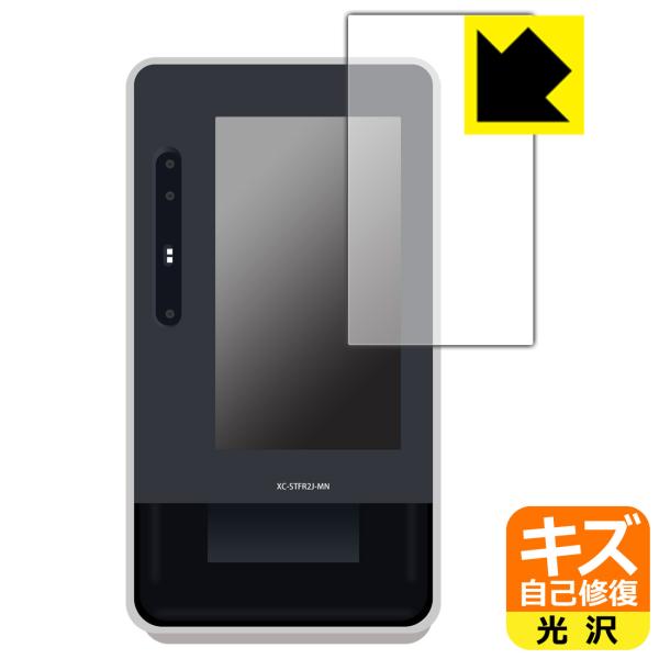 Panasonic 顔認証付きカードリーダー XC-STFR2J-MN対応 キズ自己修復 保護 フィ...